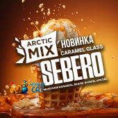 Табак Sebero Arctic Mix Карамель Глас - Молочная Карамель, Вафли, Ваниль (Caramel Glass) 25г